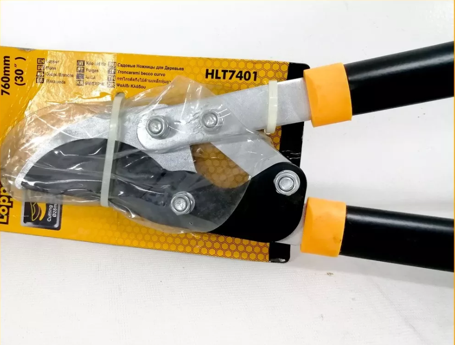 Lopper Bypass Compound