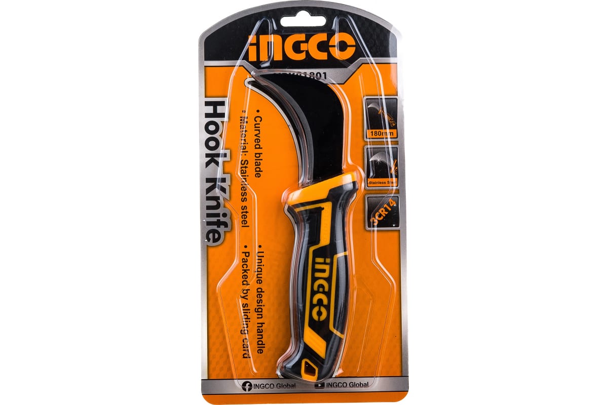 Hook Knife Curved 180mm